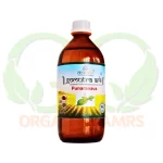 Punaranava_Gomutra_Ark